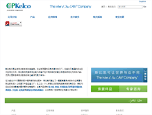 Tablet Screenshot of cpkelcochina.com